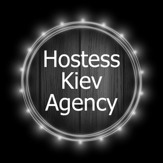 Логотип телеграм канала @hostes_club — Клуб Хостес