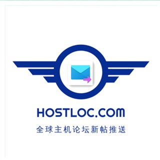 电报频道的标志 hostloc2tg — hostloc新帖推送