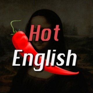Логотип телеграм -каналу hot_eng — Hot English