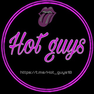 Logo saluran telegram hot_guys18 — هات گایز