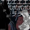 Лагатып тэлеграм-канала hotarubiii — hotarubi
