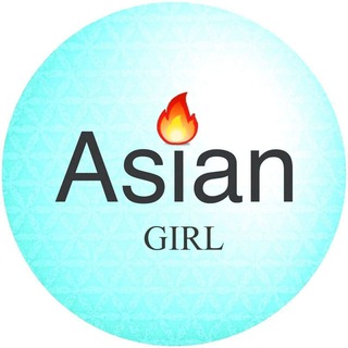 Логотип телеграм канала @hotasiangirl — 🔥 Красивые Азиатки