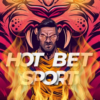 Логотип телеграм канала @hotbetsportt — 🔥 HOT BET 💰