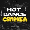 Логотип телеграм канала @hotdancecrimea — Hot Dance Crimea | Афиша танцев Крыма