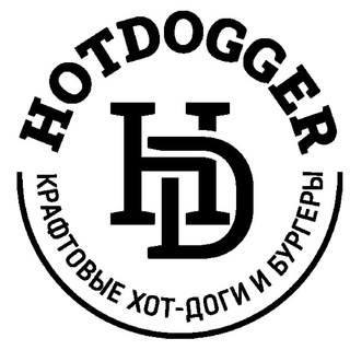Логотип телеграм канала @hotdoggers22 — HOTDOGGERS