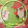 Логотип телеграм канала @hotel_hazbin_6 — . ⊹ ˙ Уголок люстр ∘ . ˙