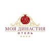 Логотип телеграм канала @hoteldynasty01 — Отель «Династия» | Адыгея