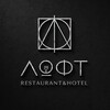 Логотип телеграм канала @hoteloftru — ЛОФТ Ресторан и Отель