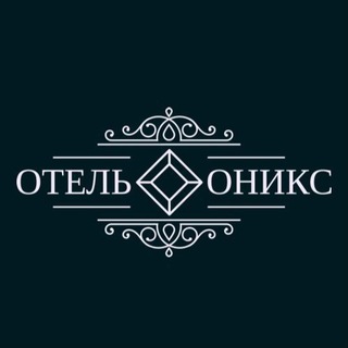 Логотип телеграм канала @hotelonyx — Бутик-отель «Оникс» | СПб
