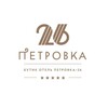 Логотип телеграм канала @hotelpetrovka26 — Петровка 26 | бутик-отель 5*