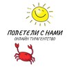 Логотип телеграм канала @hotelsreviewss — ОБЗОРЫ ОТЕЛЕЙ