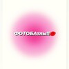 Логотип телеграм канала @hotes66_99lkhvxyu — ФОТОБАтлы!!💋