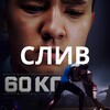 Telegram channel ХОТЯ БЫ КИНОДА 3 ФИЛЬМІ logo