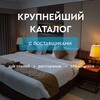 Логотип телеграм канала @hotlink_ru — ХотЛинк | каталог поставщиков | гостиничный, ресторанный бизнес | тендеры, организация закупок (Hot-link)🔗