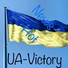 Логотип телеграм -каналу hotnewsukrainewar — 🇺🇦 Гарячі новини України та світу🇺🇦