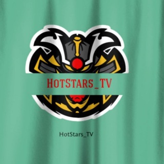 Logo saluran telegram hotstars_tv — [ هات آستار تیوی ]