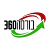 Logo of telegram channel hotstocksshells — בורסה 360-מניות הבורסה בת״א