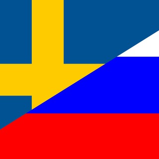 Логотип телеграм канала @hotsweden — Hot Sweden | Горячая Швеция