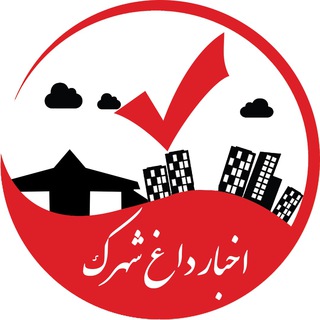 لوگوی کانال تلگرام hottownnews8 — اخبار داغ شهرک