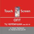 Telegram channel TouchScreen OПТ logo