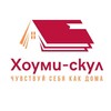 Логотип телеграм канала @houmieschool — Хоуми-скул 📚 мусульманская онлайн-школа