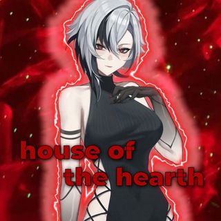 Логотип телеграм канала @house_hearth — ʜᴏᴜsᴇ ᴏꜰ ᴛʜᴇ ʜᴇᴀʀᴛʜ