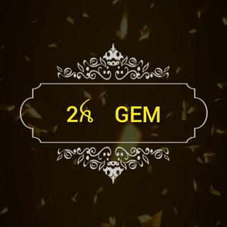 لوگوی کانال تلگرام house_hunter_gem — 2ꫝㅤGEM