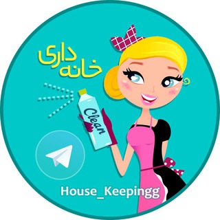 Logo saluran telegram house_keepingg — خانه