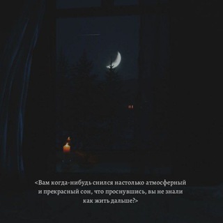 Логотип телеграм канала @house_of_the_soul — Дом для души