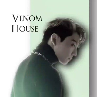 Логотип телеграм канала @house_venom — {ЗАКРЫТ}