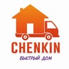 Logo of telegram channel house_chenkin5g4_lhfrjewwztcy — Chenkin Kreative House