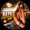 Логотип телеграм канала @house_karamelka — karamelka house 💛