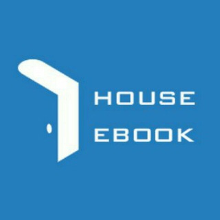 لوگوی کانال تلگرام houseebook — House Ebook