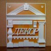 Логотип телеграм канала @housefasad — Хоус Фасад 950845626... 903989778