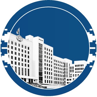 Логотип телеграм канала @housegovby — Палата представителей Национального собрания Республики Беларусь🇧🇾