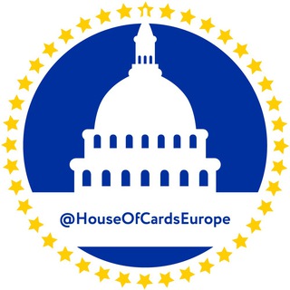 Логотип телеграм канала @houseofcardseurope — Карточный Домик: Европа