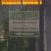 Логотип телеграм канала @houseoffreshness — Хата Свежести