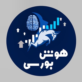 Logo saluran telegram houshe_boorsi — شرکت کارگزاری بانک صنعت و معدن خراسان شمالی . شیروان (آموزش و خبر)
