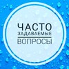 Логотип телеграм канала @hover_faq — Hover.FAQ
