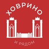 Логотип телеграм канала @hovrino_news — Ховрино и рядом 24/7 • САО