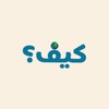 Логотип телеграм канала @how_kaif — كيف؟
