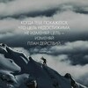 Логотип телеграм канала @how_well_said — Цитатник