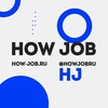 Логотип телеграм канала @howjobru — Ищу работу| Вакансии | HowJob
