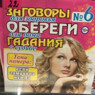 Логотип телеграм канала @howtofindyourson111 — Хранилище 111