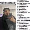 Логотип телеграм канала @hoxxton — хохтон