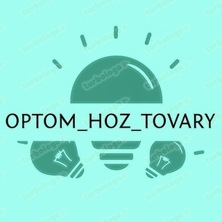 Логотип телеграм канала @hoz_tovary_optomkz2 — 🔸ХОЗ. ТОВАРЫ-ЭЛЕКТРО ТОВАРЫ🔸