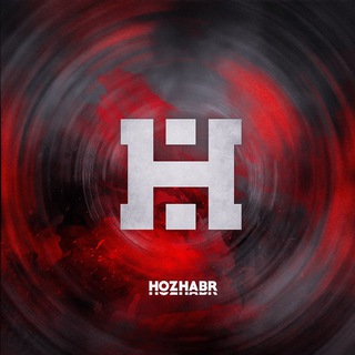 Логотип телеграм канала @hozhabrofficialceo — H O Z H A B R📡