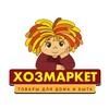 Логотип телеграм канала @hozmarket32 — ХОЗМАРКЕТ, Амурская 32, Красноярск