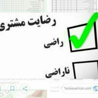 لوگوی کانال تلگرام hozori_hozori11 — رضایت مشتریای خاله ساهره🥰