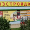 Логотип телеграм канала @hozstroydom_pub — Хозстройдом Публикации